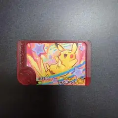 ポケモン ポケモンフレンダ ピカチュウ スペシャル