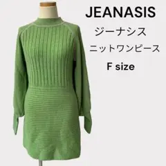 ジーナシス JEANASIS 美ライン ラメ ニットワンピース ワンピース