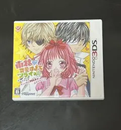 3DS 小林が可愛すぎてツライっ!!ゲームでもキュン萌えMAXが止まらないっ（…