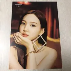 新品送料無料 Nayeon ナヨン NA 限定 レコード NA (1XLP ORANGE HAZE VINYL)/NAYEON (TWICE)/ナヨン (TWICE