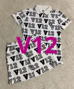 V12 ゴルフウェア レディース ポロシャツ スカート セットアップ S M