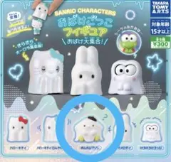 Item thumbnail for item dfb77f4f-db46-4a45-b55c-2ab62df415d7