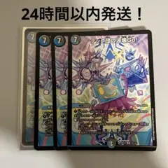 テック団の波壊go!