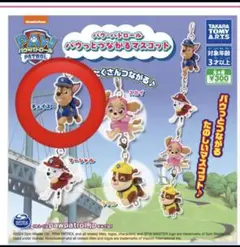 パウパトロール ガチャガチャ