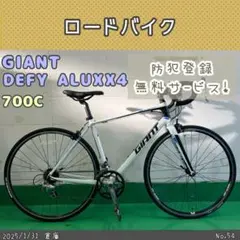 2025年最新】GIANT DEFY 4の人気アイテム - メルカリ