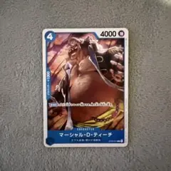 マーシャル・D・ティーチ　プロモ　ST03-014 C ワンピースカード