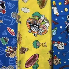 生地　アンパンマン　3種類