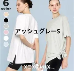 クールライトオーバーフィット　半袖　アッシュグレーS