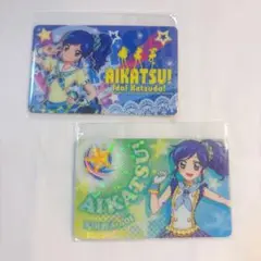 アイカツ ファン証明書 矢霧あおい キラキラバージョン 2枚セット