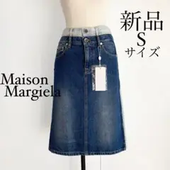 Maison Margielaマルジェラ 再構築 ツートーンデニムスカート S
