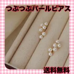 パール ピアス シンプル ウエディング ブライダル 可愛い 結婚式 入学式 卒業