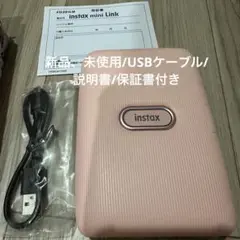 FUJIFILM instax mini Link ピンク