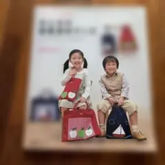 みんなの通園通学グッズ はじめてママを応援!