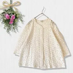 a0286 FROHLICH【L】美品 総レース カーディガン 七分袖 白
