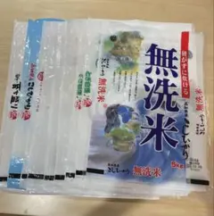米は　5キロ　10枚セット