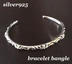 シルバー925 バングル　クロス　プラス　⑥ 7455