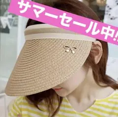 再値下げ！サンバイザー 麦わら UV対策　旅行スポーツ アウトドア　リボン
