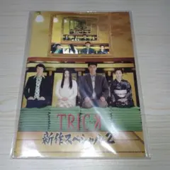 Item thumbnail for item b11faafa-619c-42bd-ab5a-df3b21533275
