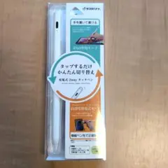 タッチペン 2wayモード 高感度静電式 iPadペン Applepencil