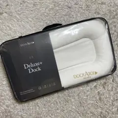 ＊DOCKATOT ドッカトット デラックス ベッド