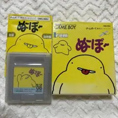 GB ぬーぼー ぬ〜ぼ〜（ソフトのみ ゲームボーイ Amazon | ぬ~ぼ~ | ゲームソフト