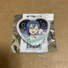 ラブライブスーパースター　缶バッジ　若菜四季