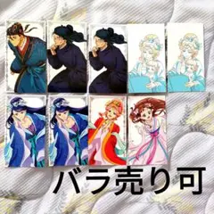 薬屋のひとりごと　ランダムチケット風カード