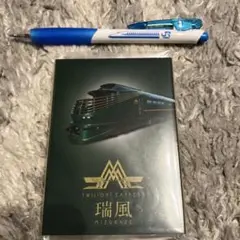 2025年最新】トワイライトエクスプレス ボールペンの人気