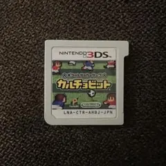 3DS ポケットサッカーリーグ カルチョビット ソフトのみ