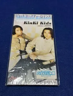 KinKi Kids/ジェットコースター・ロマンス　〈8cm CD〉