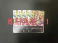 溢れる慈愛　4枚