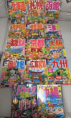 るるぶ　まっぷる　まとめ売り14冊