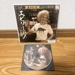 Item thumbnail for item cdcfb531-b439-4ff3-ac55-1c6b8292c591