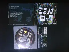 ミミノコロック CD 送料無料　826