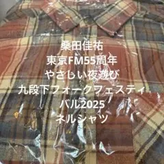 Item thumbnail for item cb2b8ba0-5ec3-40d0-ac2d-ff193172548a