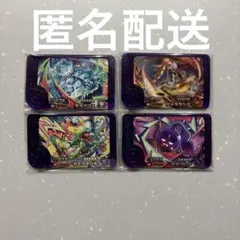 ポケモンフレンダ　匿名配送　4枚セット