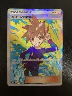 グリーンの戦略 SR SM11 ミラクルツイン 106/094