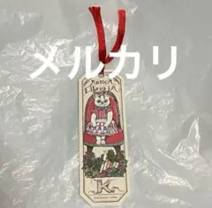 ヒグチユウコ　ボリス雑貨店　しおり　小春　こはる　椅子