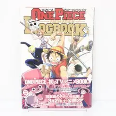 ワンピース　アニメーションログブック　ONE PIECE　初版　帯付き