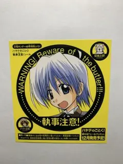 Item thumbnail for item c4bec18e-ca3c-42cf-a231-e87868502b8a