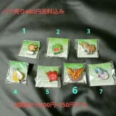 カード迷路ぐるり森大冒険バッチ7個