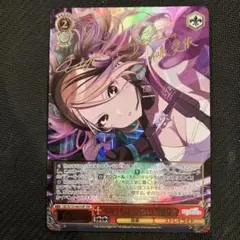 ヴァイスシュヴァルツ 今のうちは走らない 和泉愛依 SSP 2枚 カードリスト ｜ ヴァイスシュヴァルツ｜Weiβ Schwarz