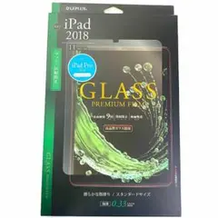 iPad Pro 2018 11inch ガラスフィルム マット 0.33mm