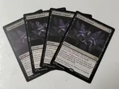 悪魔的助言 （英語版）４枚セット