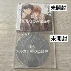 ピットスポルム 一葉 二葉 ドラマCD 2枚セット