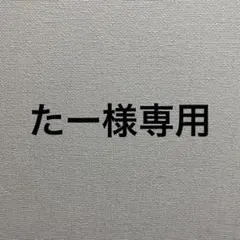 ②