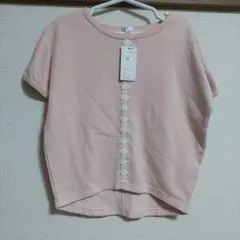 130cm トップス