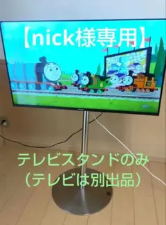 2025年最新】wall テレビスタンド シルバーの人気アイテム