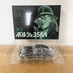 名探偵コナン ジン ポルシェ356A ボイスフィギュア 名探偵コナン ジン愛車ポルシェ356A 模型