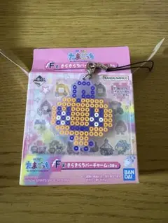 たまごっち　一番くじ　F賞